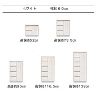 ホワイト
