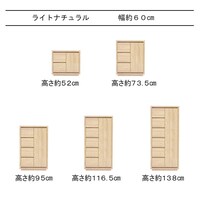 ライトナチュラル