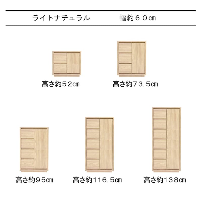 ライトナチュラル