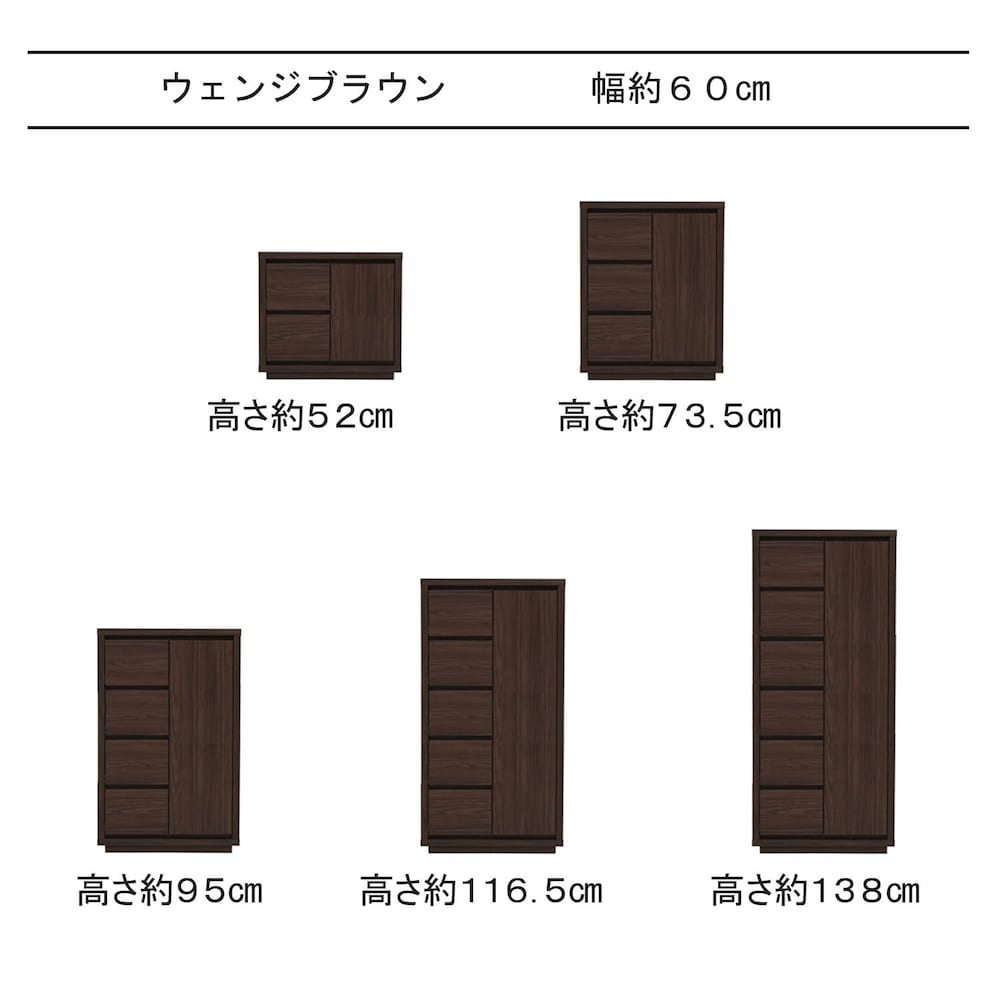 ウェンジブラウン