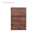 ダークブラウン