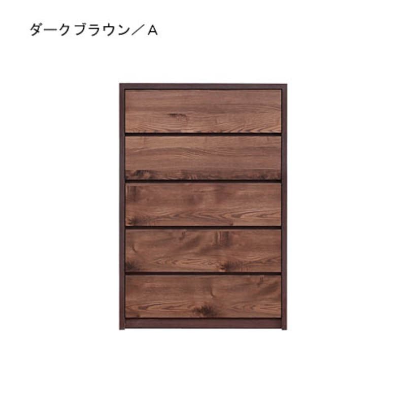 ダークブラウン