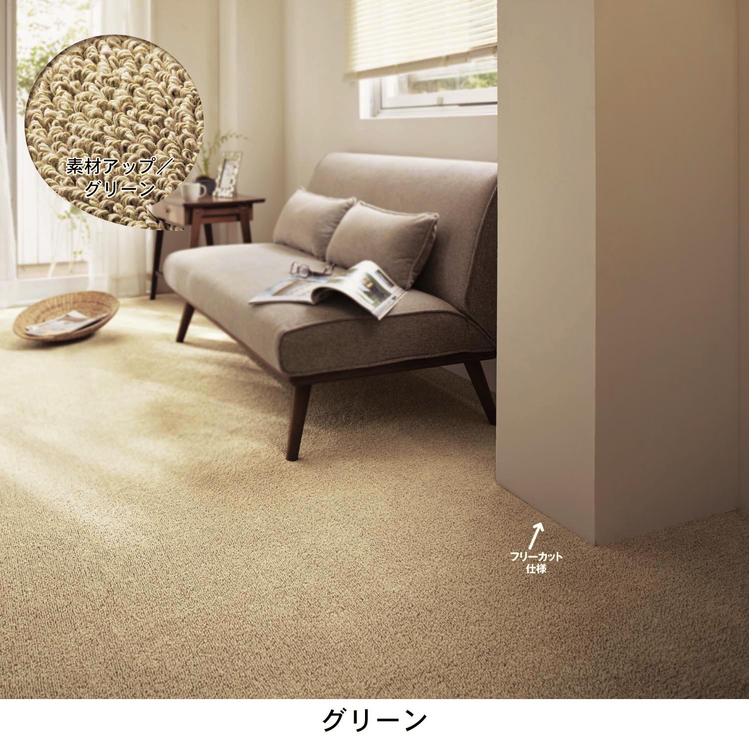 【ベルメゾン】リネン混ラグカーペット