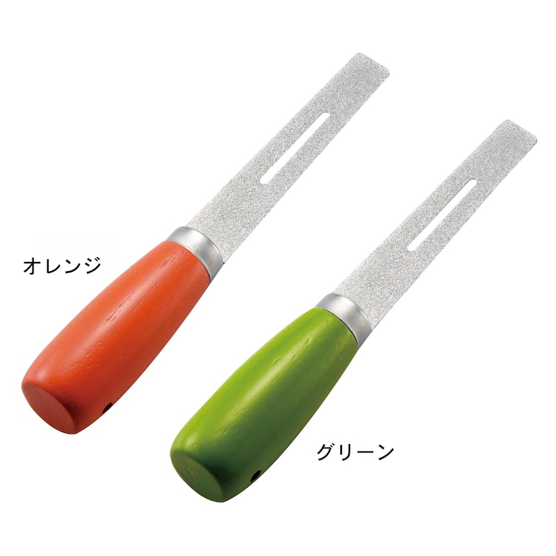 オレンジ