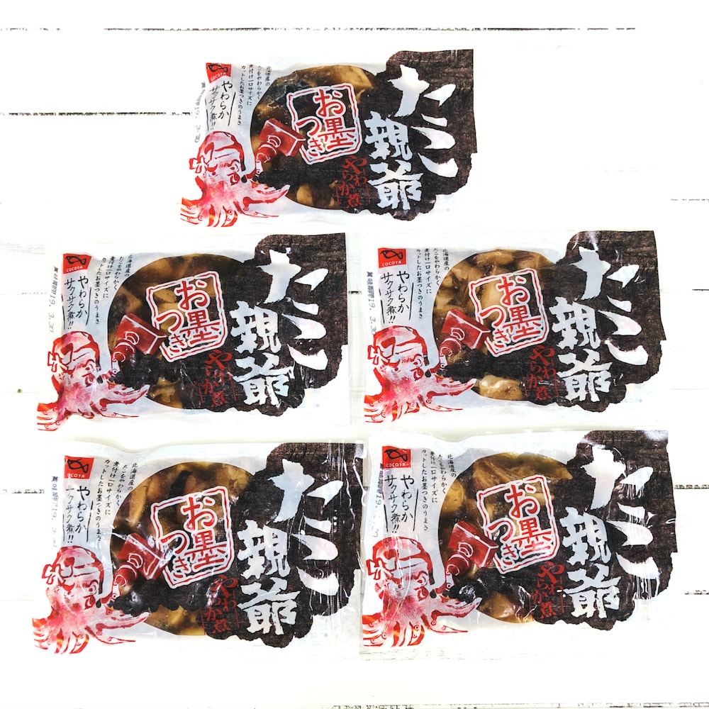 5袋をお送りします