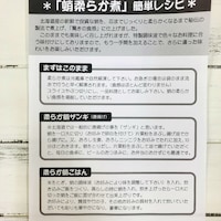 簡単レシピ