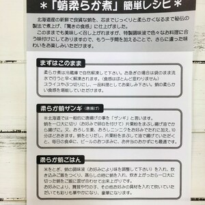 簡単レシピ