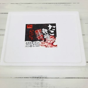 お届けイメージ