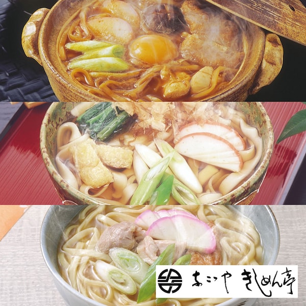 【なごやきしめん亭】なごやきしめん亭あじわいセット