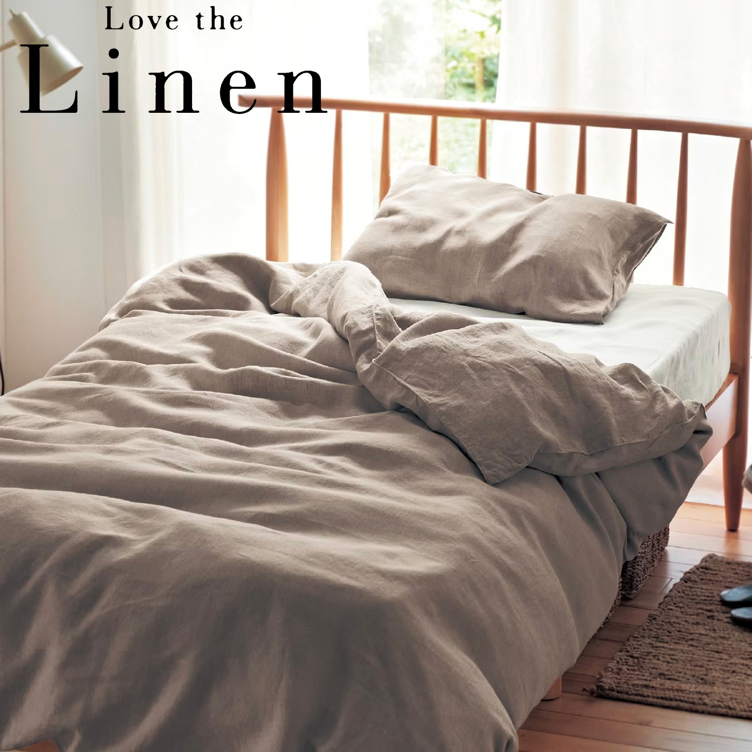 【ラブザリネン/Love the Linen】フレンチリネン掛け布団カバー 【選べる7色】