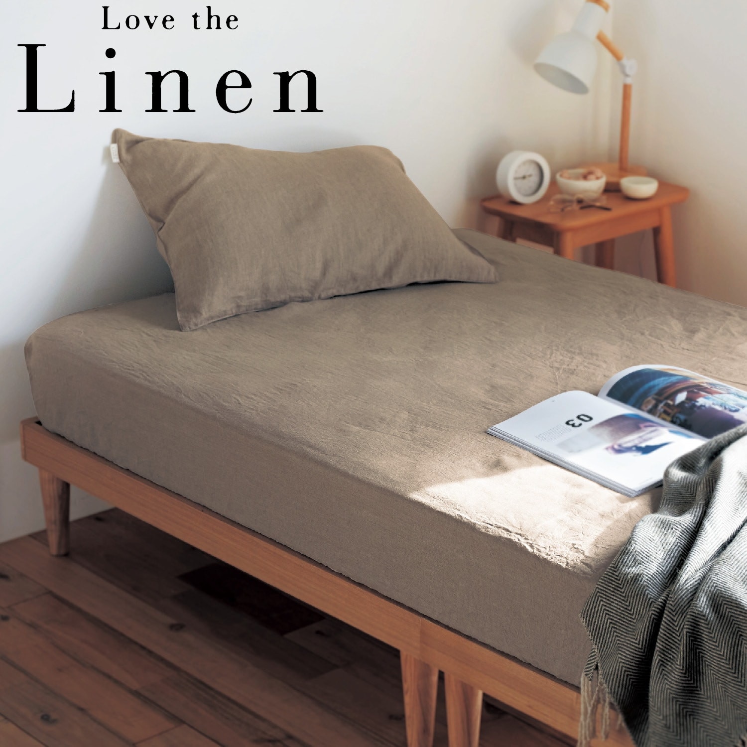 【ラブザリネン/Love the Linen】【5月7日までまとめ買いでお得】 フレンチリネンボックスシーツ 【選べる7色】