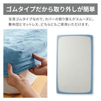 ※対応するマットレスの厚みは、約20cmまで（詳しくは商品説明をご確認ください）