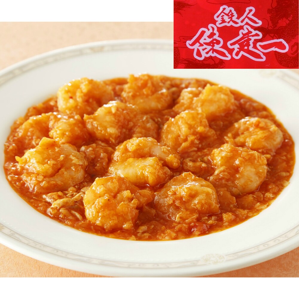 【赤坂四川飯店】エビチリソース 6袋