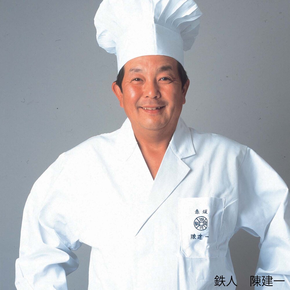 陳健一