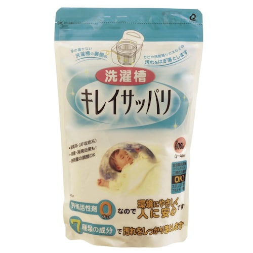 洗濯槽キレイサッパリ ＜お試しタイプ／１個／２個セット＞