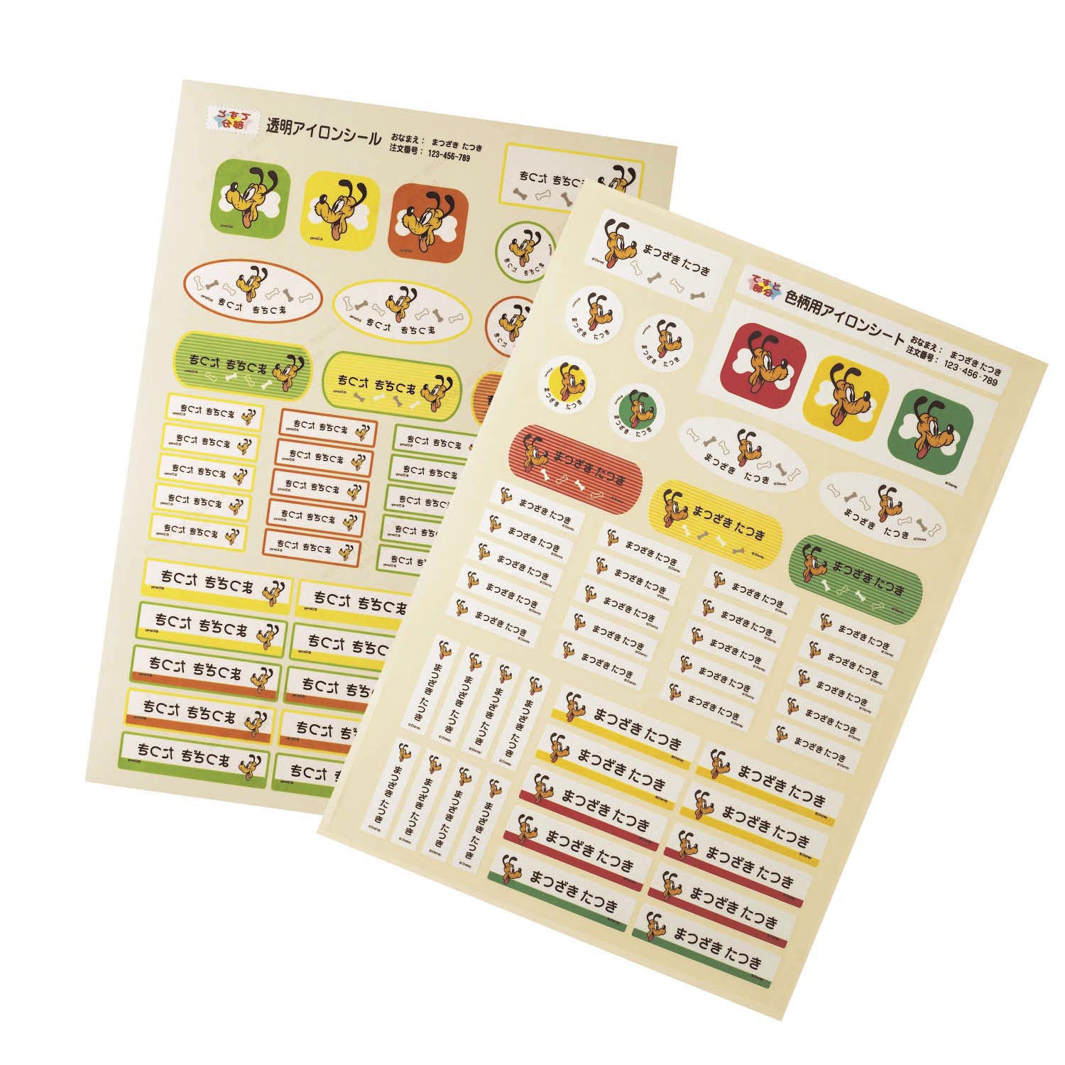 ディズニー お名前シール スタンプの通販 通販のベルメゾンネット ディズニー お名前シール スタンプの通販 通販のベルメゾンネット