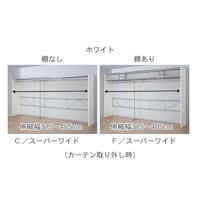 ホワイト