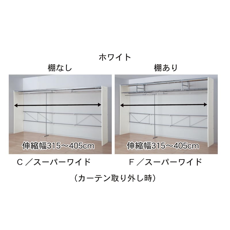 ホワイト