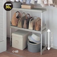 Ｃタイプ／クローゼット・高さ36～43cm　※2個セット
