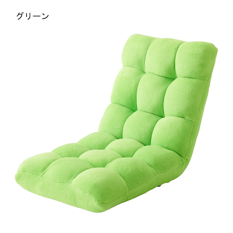 グリーン