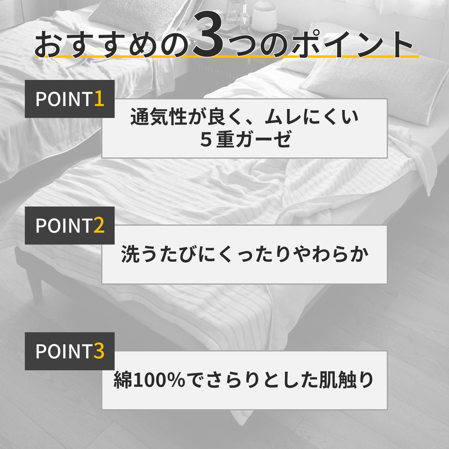 今治5重ガーゼケット＜ボーダー＞［日本製］（タオルケット/キルト