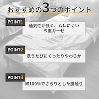 おすすめポイント