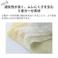 おすすめポイント
