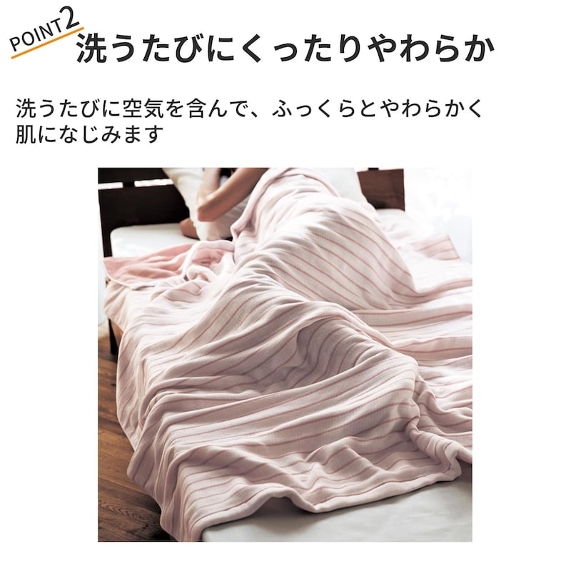 おすすめポイント