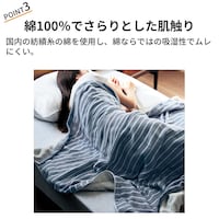 おすすめポイント