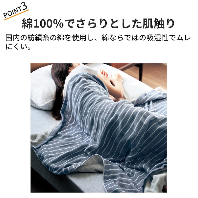 おすすめポイント
