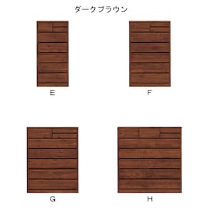 ダークブラウン／E、F、G、H