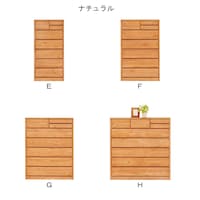ナチュラル／E、F、G、H