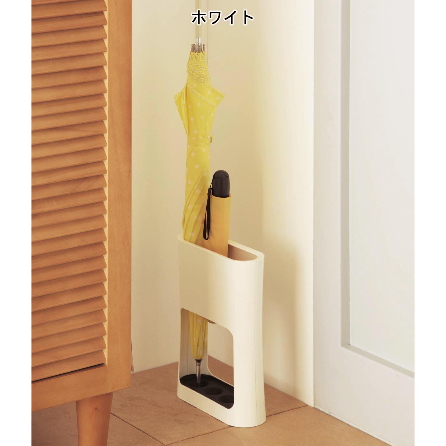 【ベルメゾン】省スペース傘立て 【折りたたみ傘も立てられる】 【ベルメゾン】省スペース傘立て 【折りたたみ傘も立てられる】