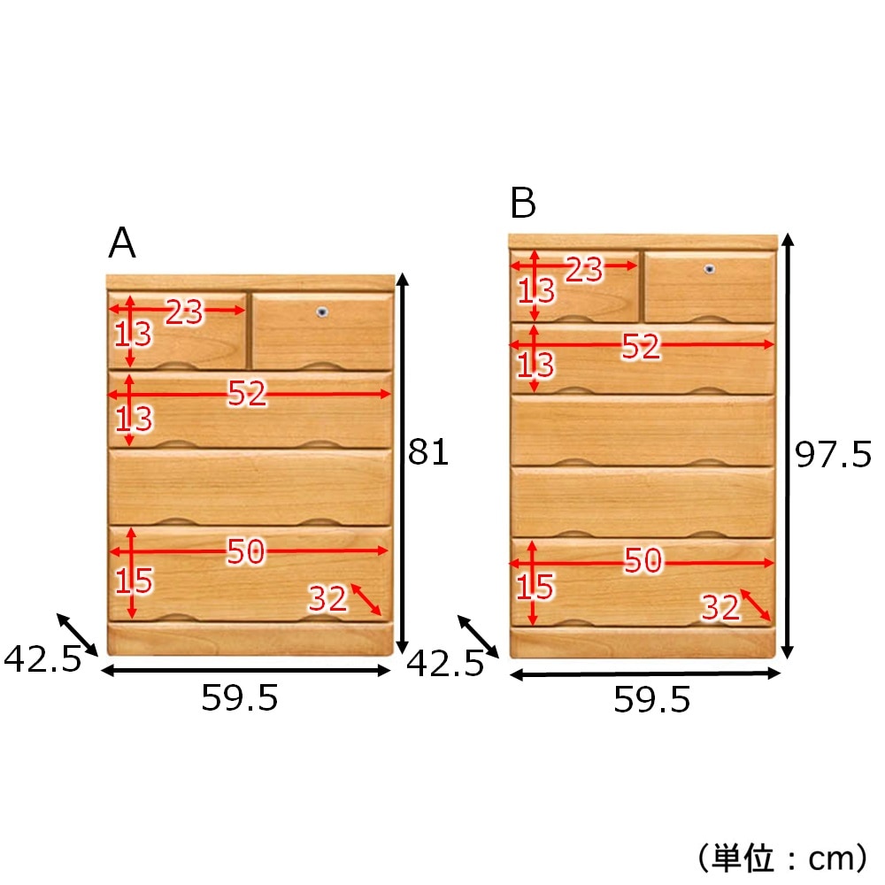 桐チェスト（奥行42．5cm）（タンス/衣類チェスト/ワードローブ