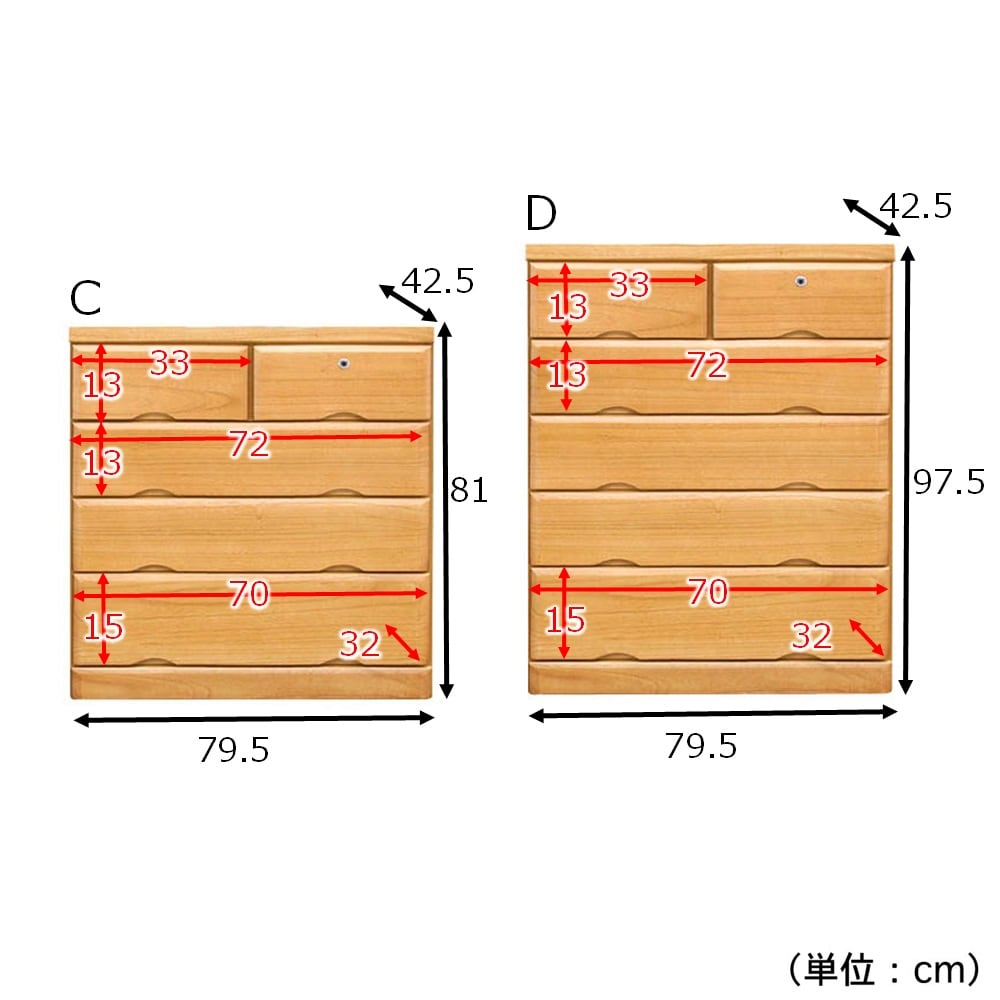 桐チェスト（奥行42．5cm）（タンス/衣類チェスト/ワード