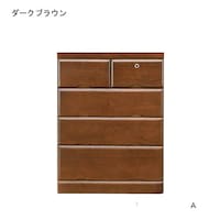 ダークブラウン