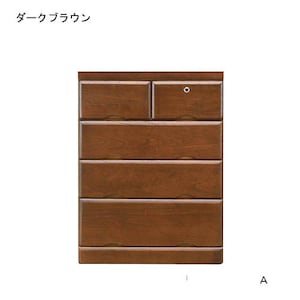 ダークブラウン
