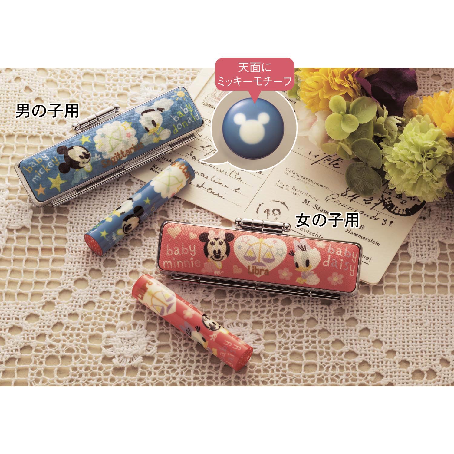 【ディズニー/Disney】お誕生日印鑑「ミッキー & フレンズ」