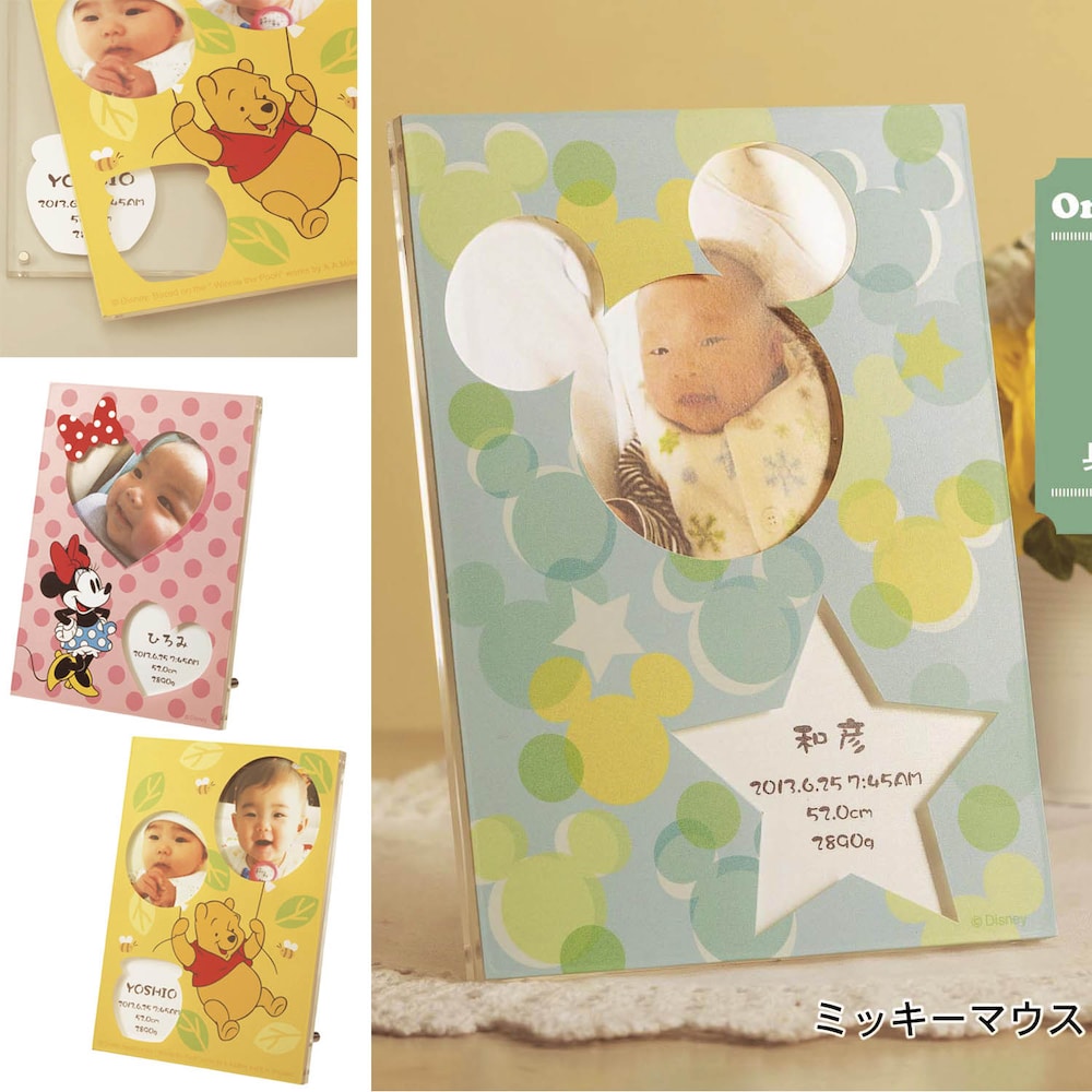 小さいほうの窓にお名前や生年月日が入れられるフォトスタンドアクリル板の2枚重ねで、どちらの窓にも写真が入れられるので、普通のフォトスタンドとしても使えるこちらの商品は、ミッキーマウスをはじめとするディ