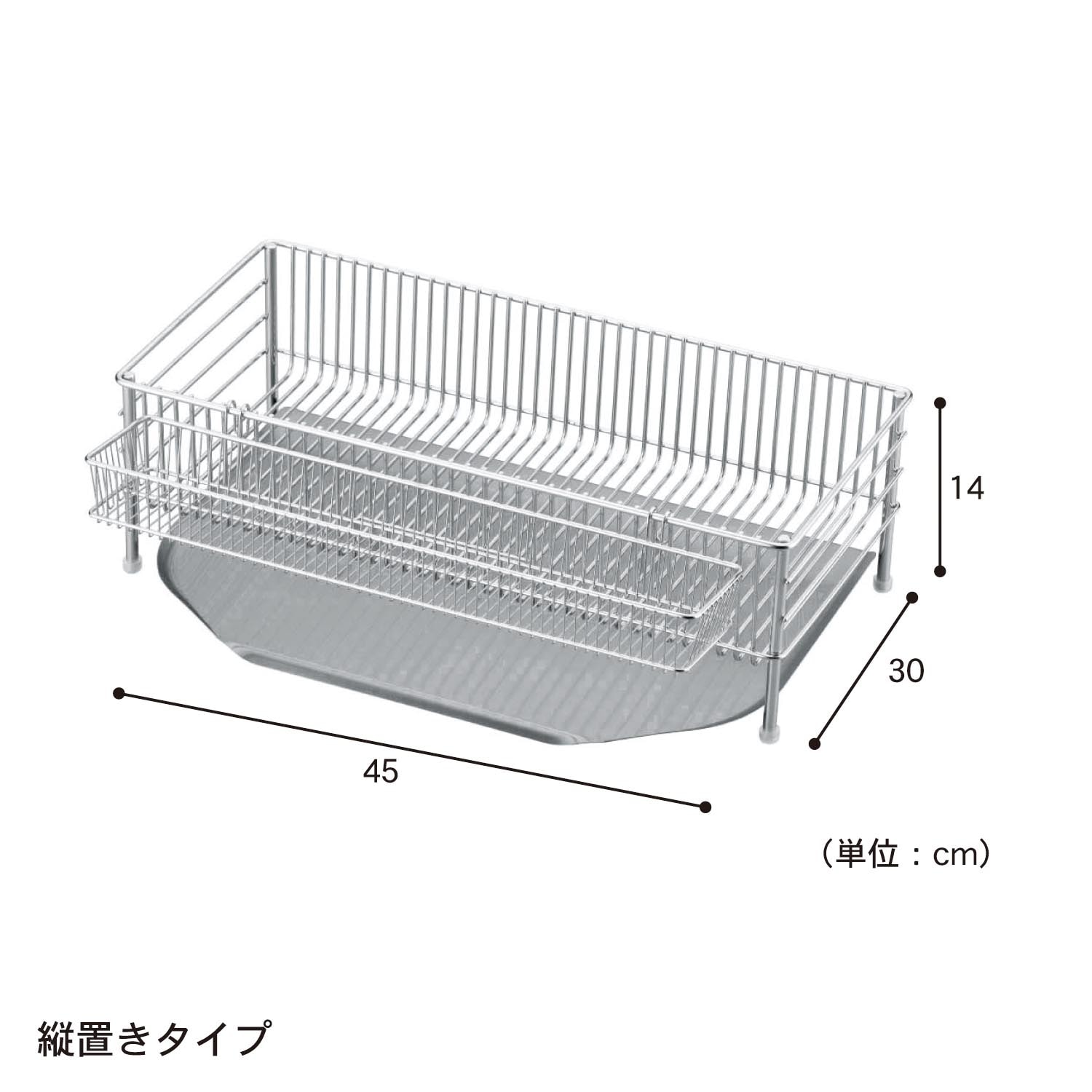 ステンレス製スリム水切りかご[日本製]（水切りカゴ/ラック/吸水マット