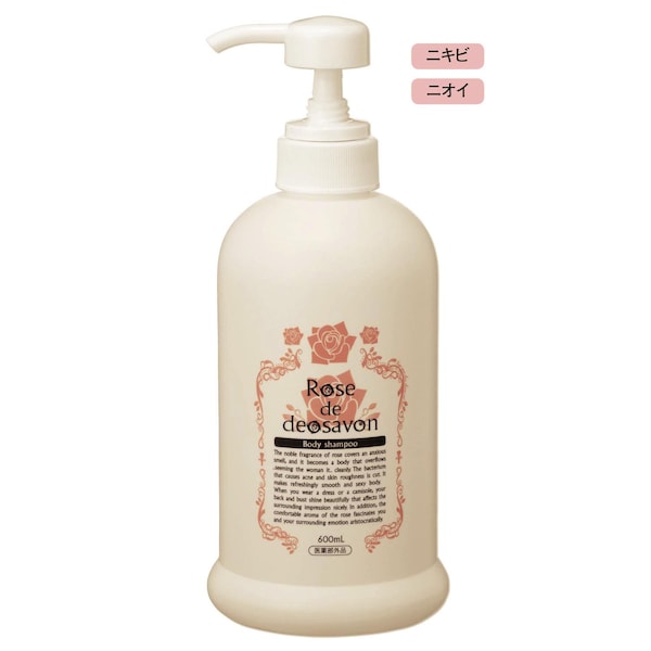 【ベルメゾン】【4月9日までキャッシュバック】 ローズドデオシャボン ファミリー版 (ボディソープ)