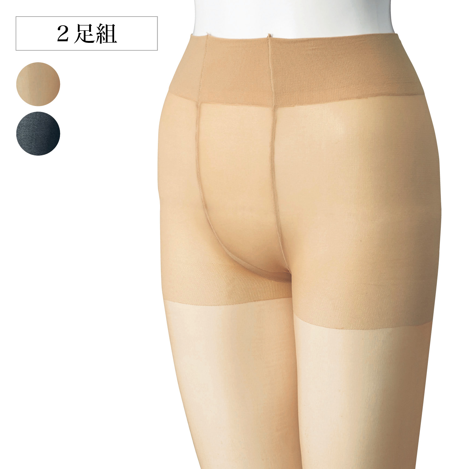 2足組 ウエストがくい込みにくいパンスト 大きいサイズ 累計販売3 5万枚突破 ラ フィット La Fite 通販のベルメゾンネット 2足組 ウエストがくい込みにくいパンスト 大きいサイズ 累計販売3 5万枚突破 ラ フィット La Fite 通販のベルメゾンネット