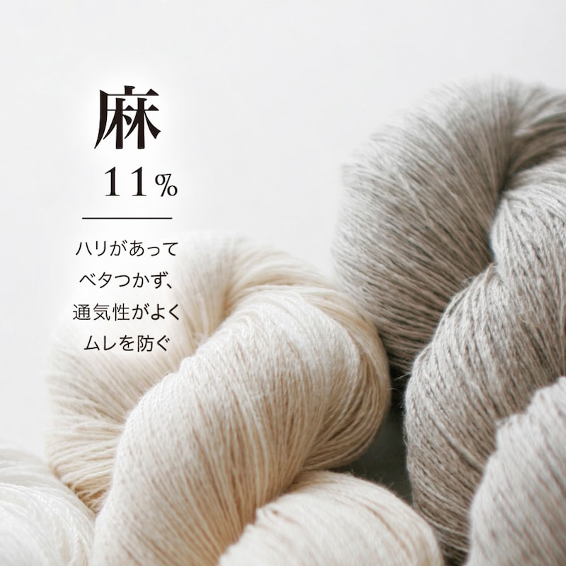 麻11％