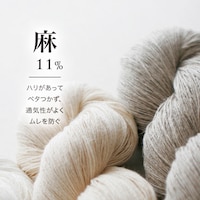 麻11％
