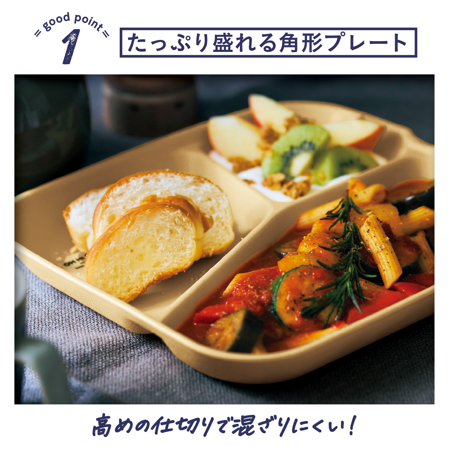 定期お届け】 お箸もおけるランチプレート「ディズニーシリーズ」 ：6