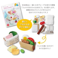 初回に本もお届け