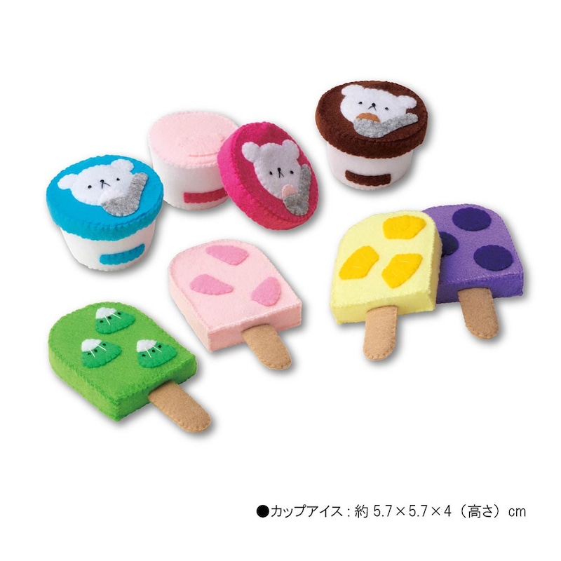 アイスクリーム