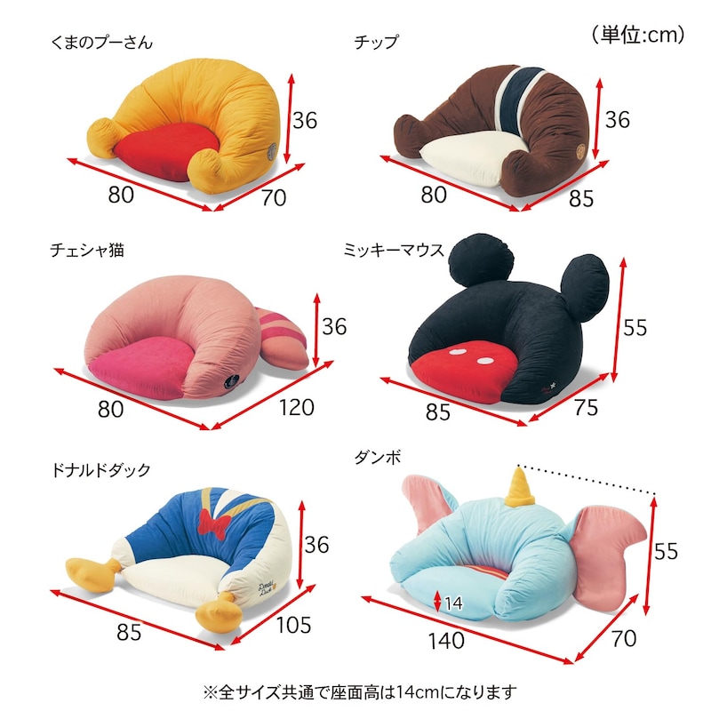 「くまのプーさん」「チェシャ猫」は現在取り扱いがありません