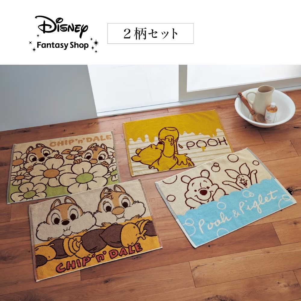 【ディズニー/Disney】タオルバスマット2柄セット(選べるキャラクター)