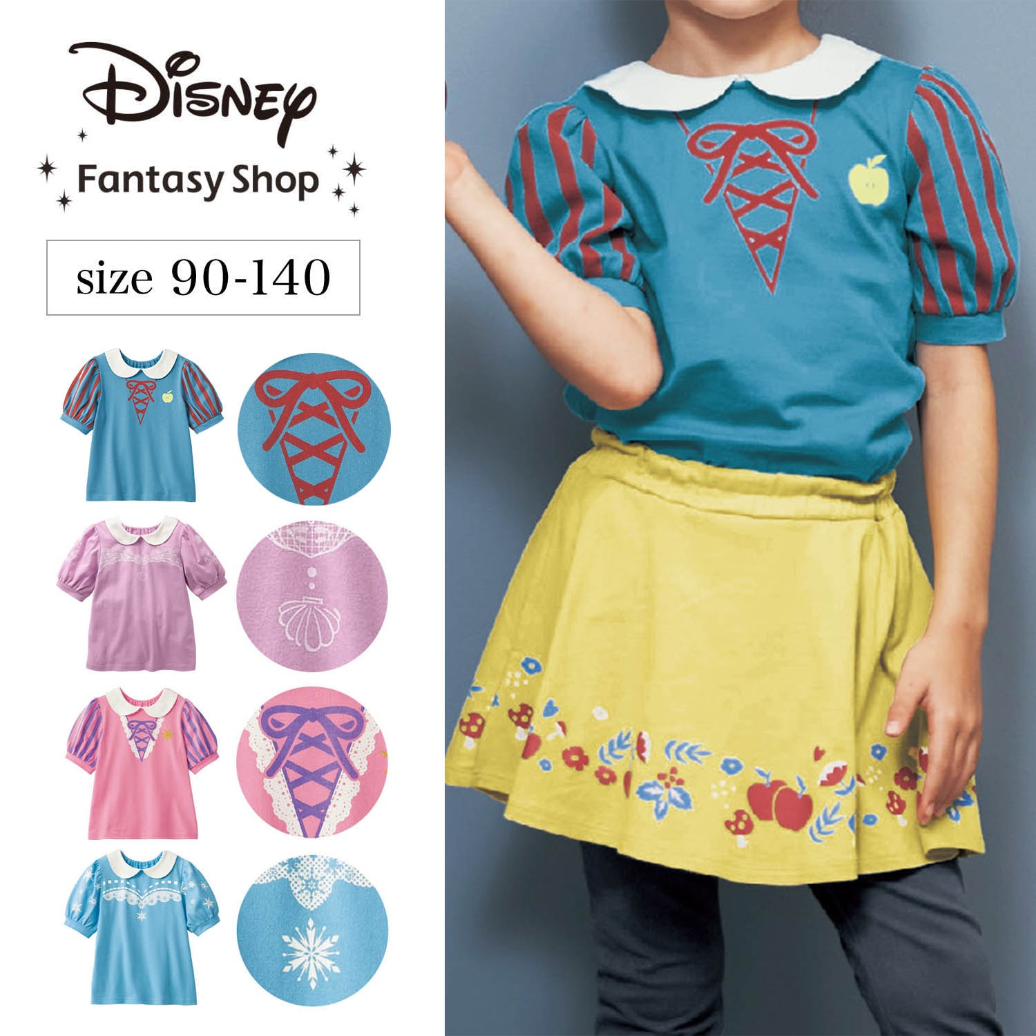 50%OFF！【ディズニー/Disney】襟付きキャラクターモチーフパフスリーブ5分袖Tシャツ(選べるキャラクター)
